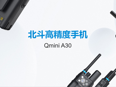 к Qmini A30߾ֻ